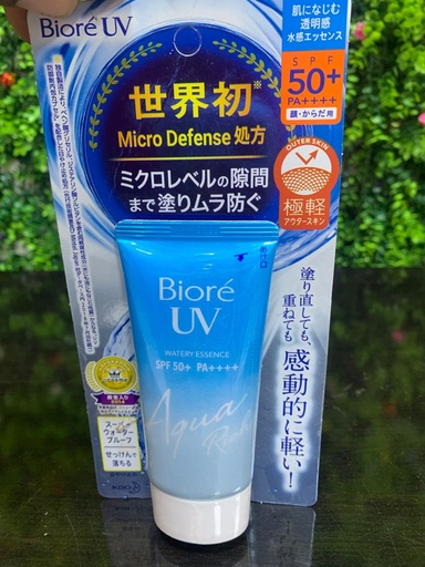 [3183] BIORE UV WATERY ESSENCE SPF 50+